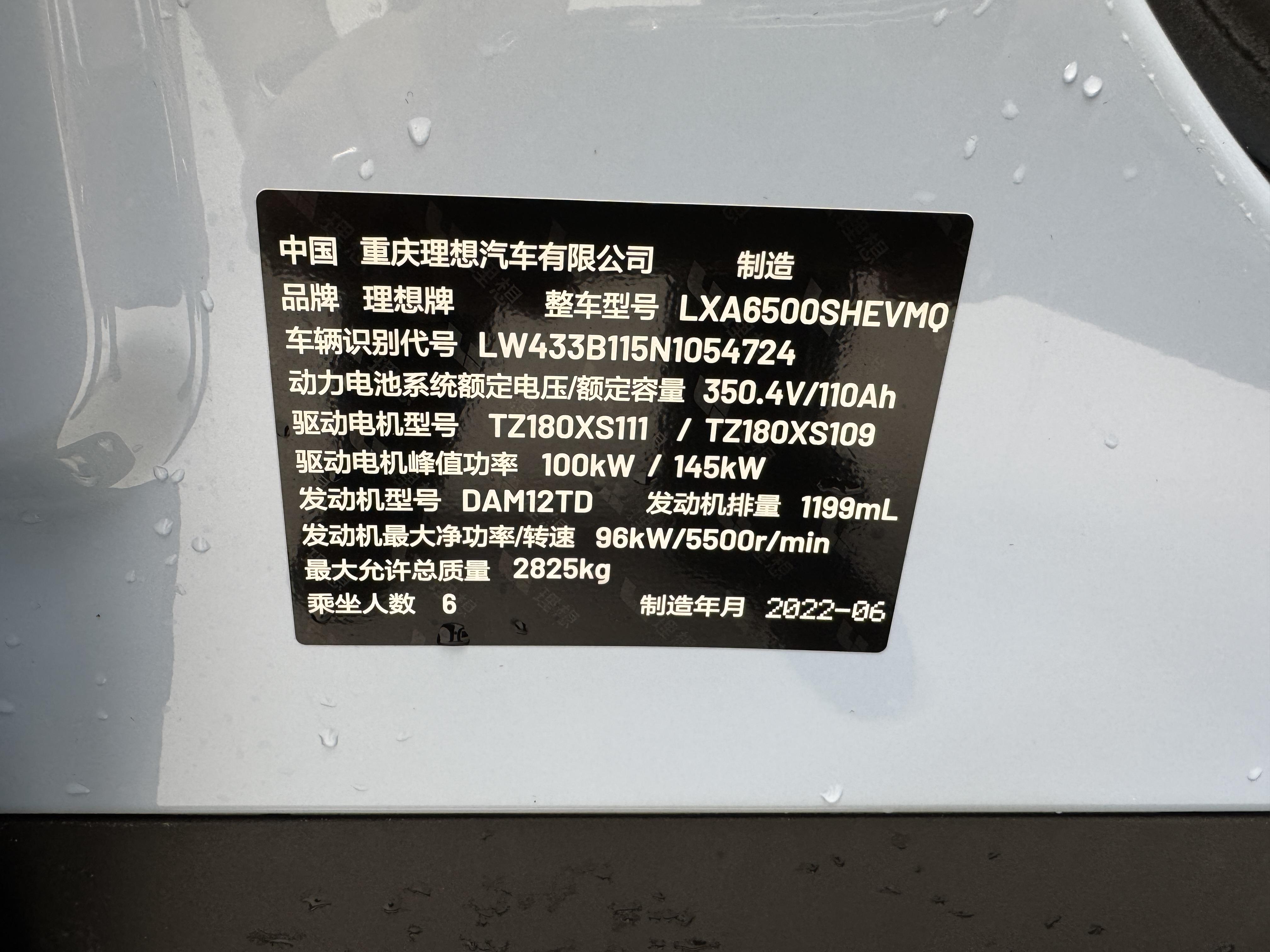 Lixiang (Li Auto) One 2021 thumb 8