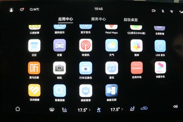 AITO M5 2022 thumb 3