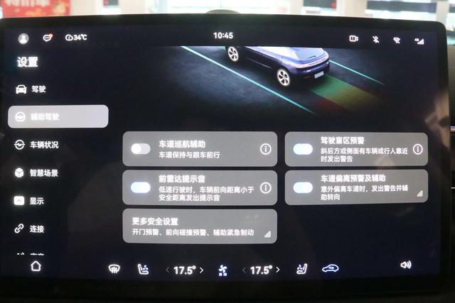 AITO M5 2022 thumb 6