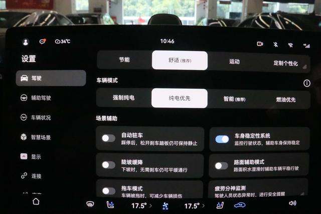 AITO M5 2022 thumb 10