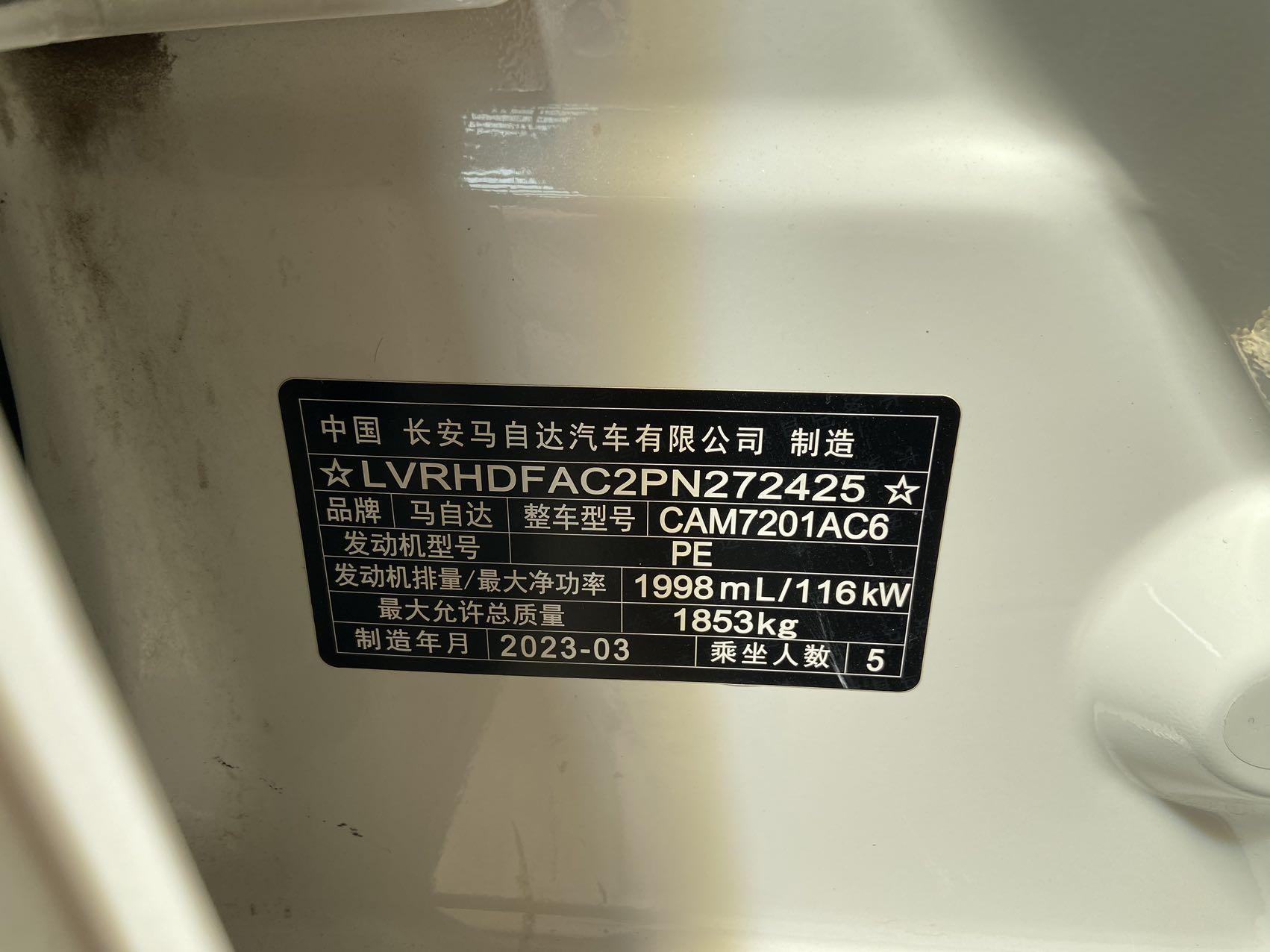 Mazda 3 2022 thumb 6