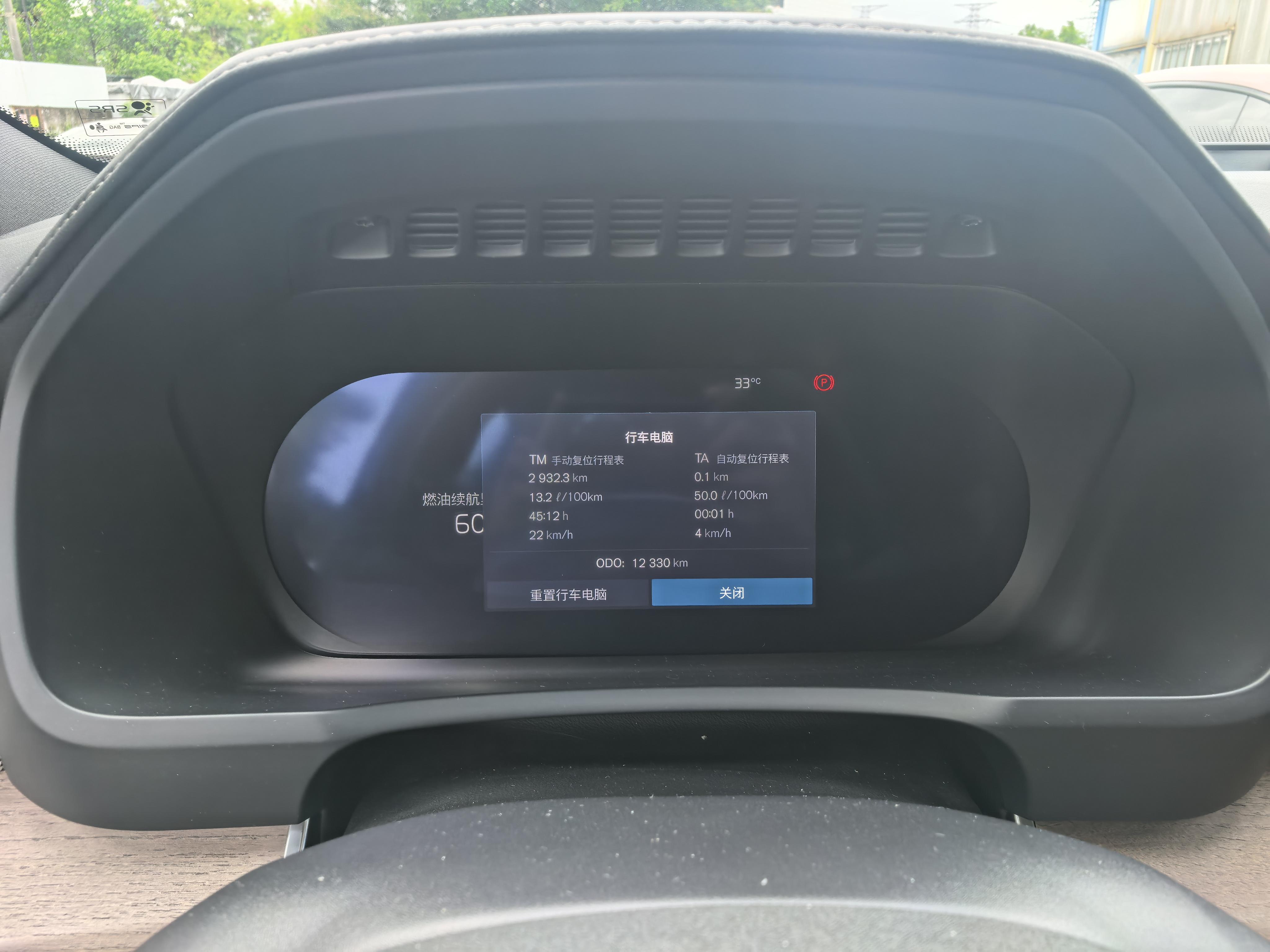 Volvo XC90 2025 thumb 10