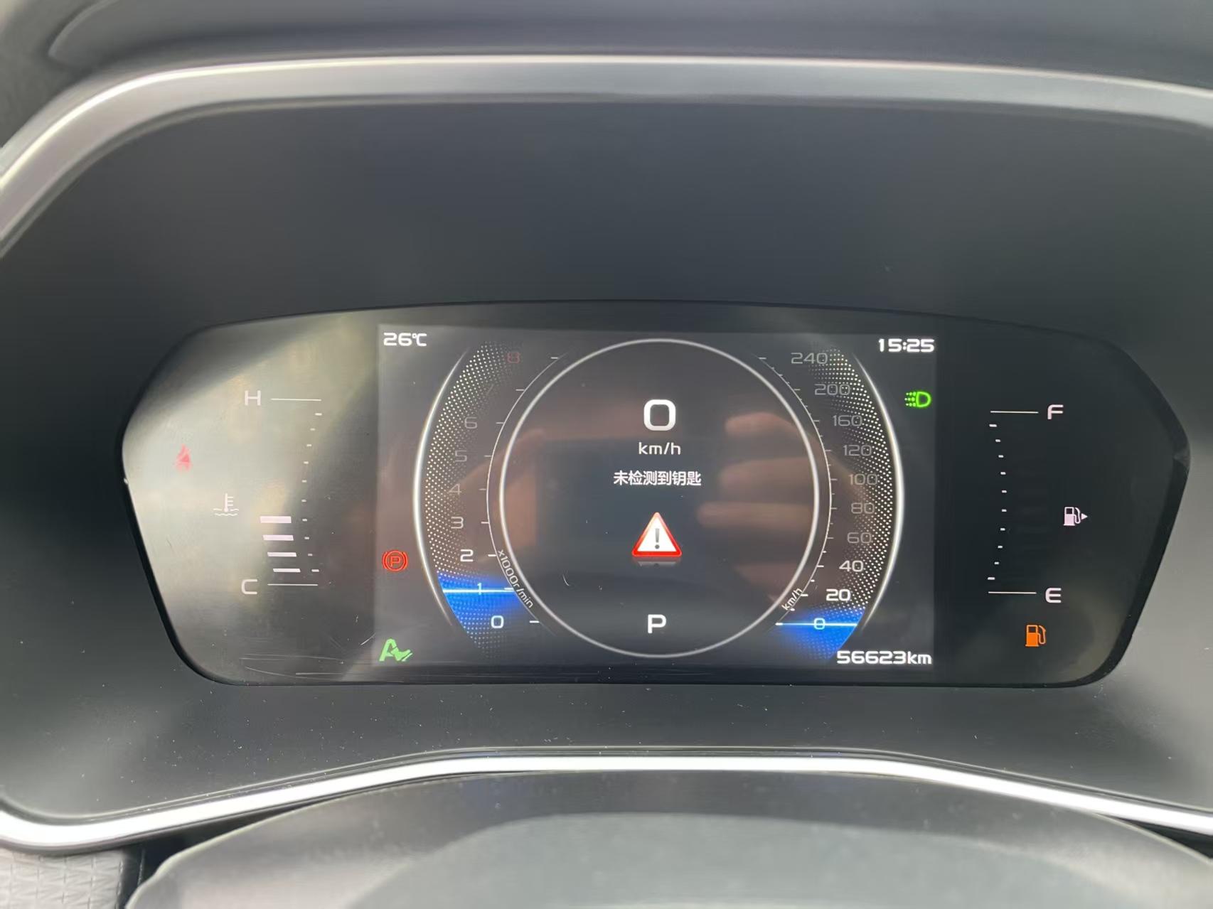Geely Xingrui 2020 thumb 7