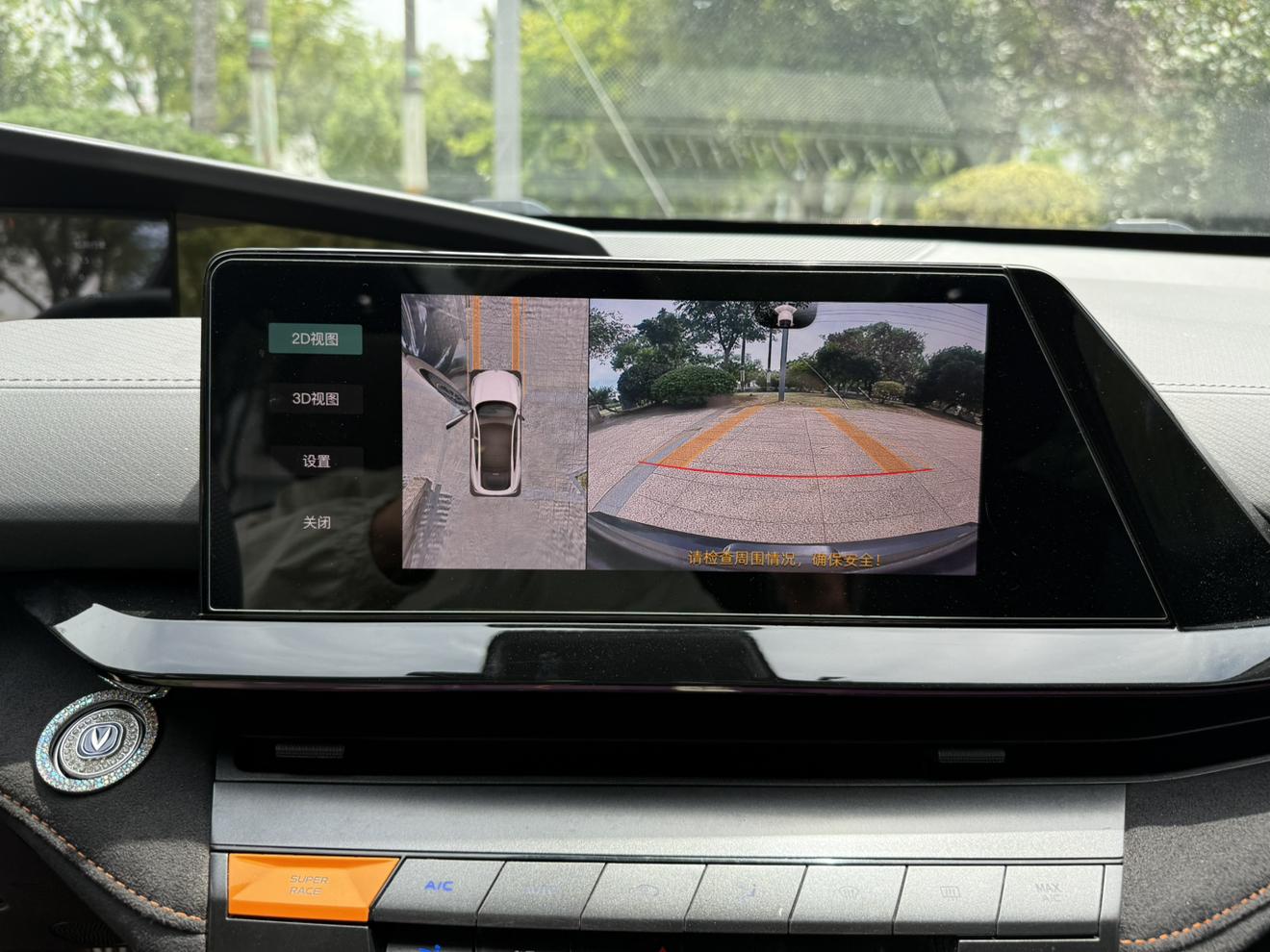 Changan UNI-V 2023 thumb 6