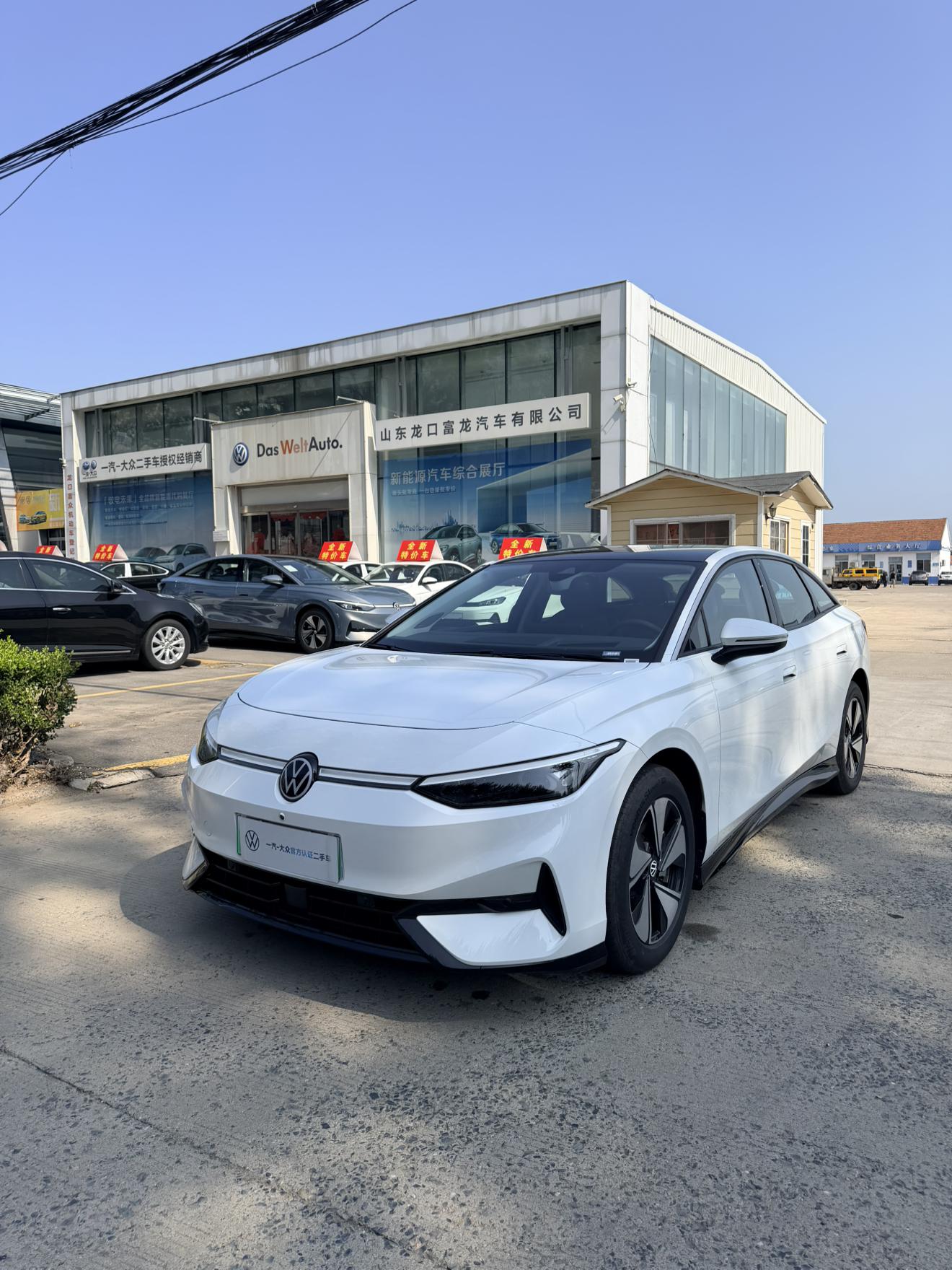 Volkswagen ID.7 2024 thumb 8