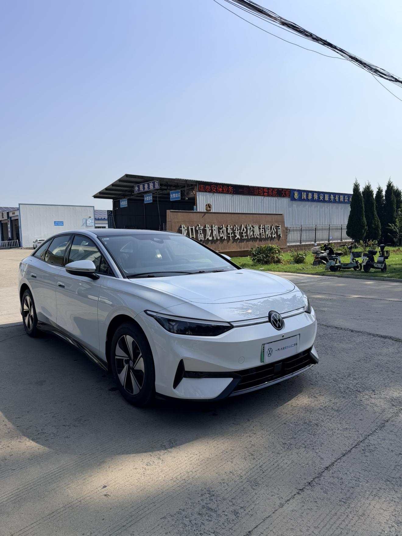 Volkswagen ID.7 2024 thumb 10