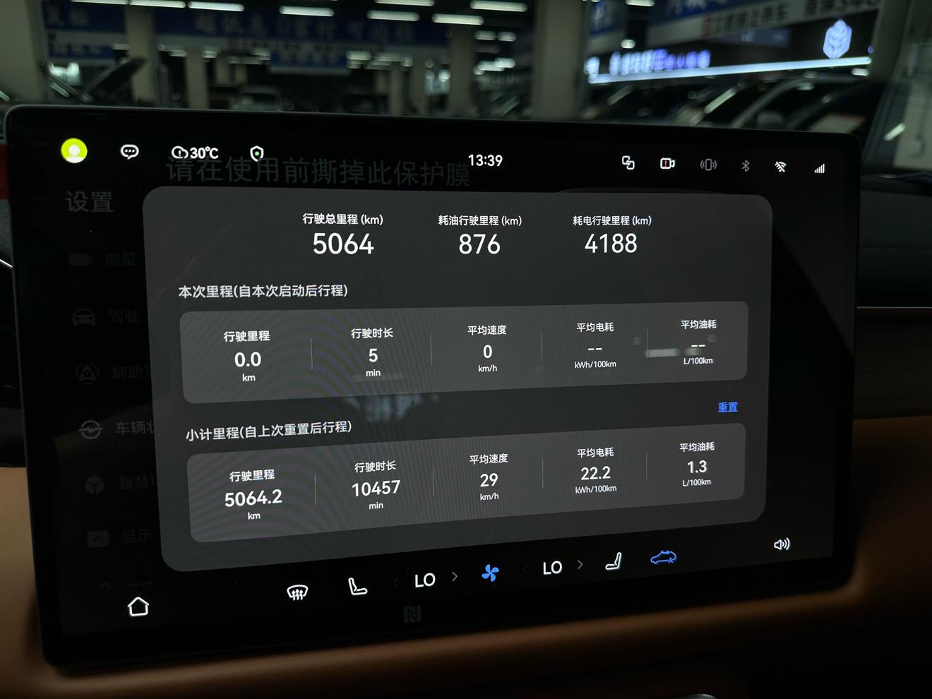 GAC S9 2025 thumb 9