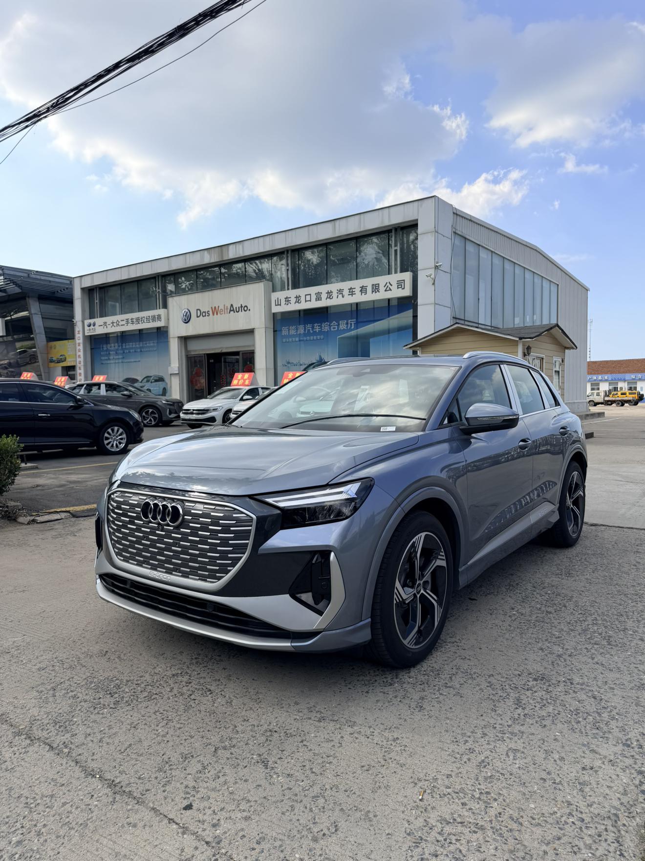 Audi Q4 e-tron 2024 thumb 9