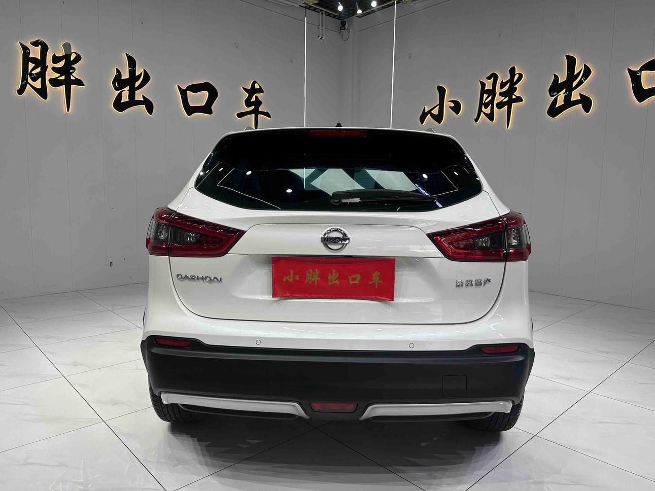 Nissan Qashqai+2 2022 thumb 3