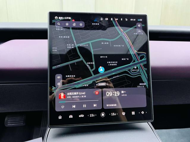 Nio ET5 2022 thumb 10
