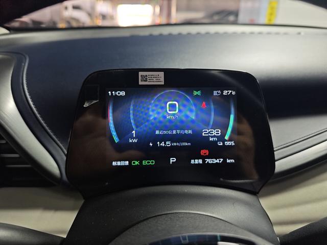 BYD Yuan Plus 2022 thumb 5