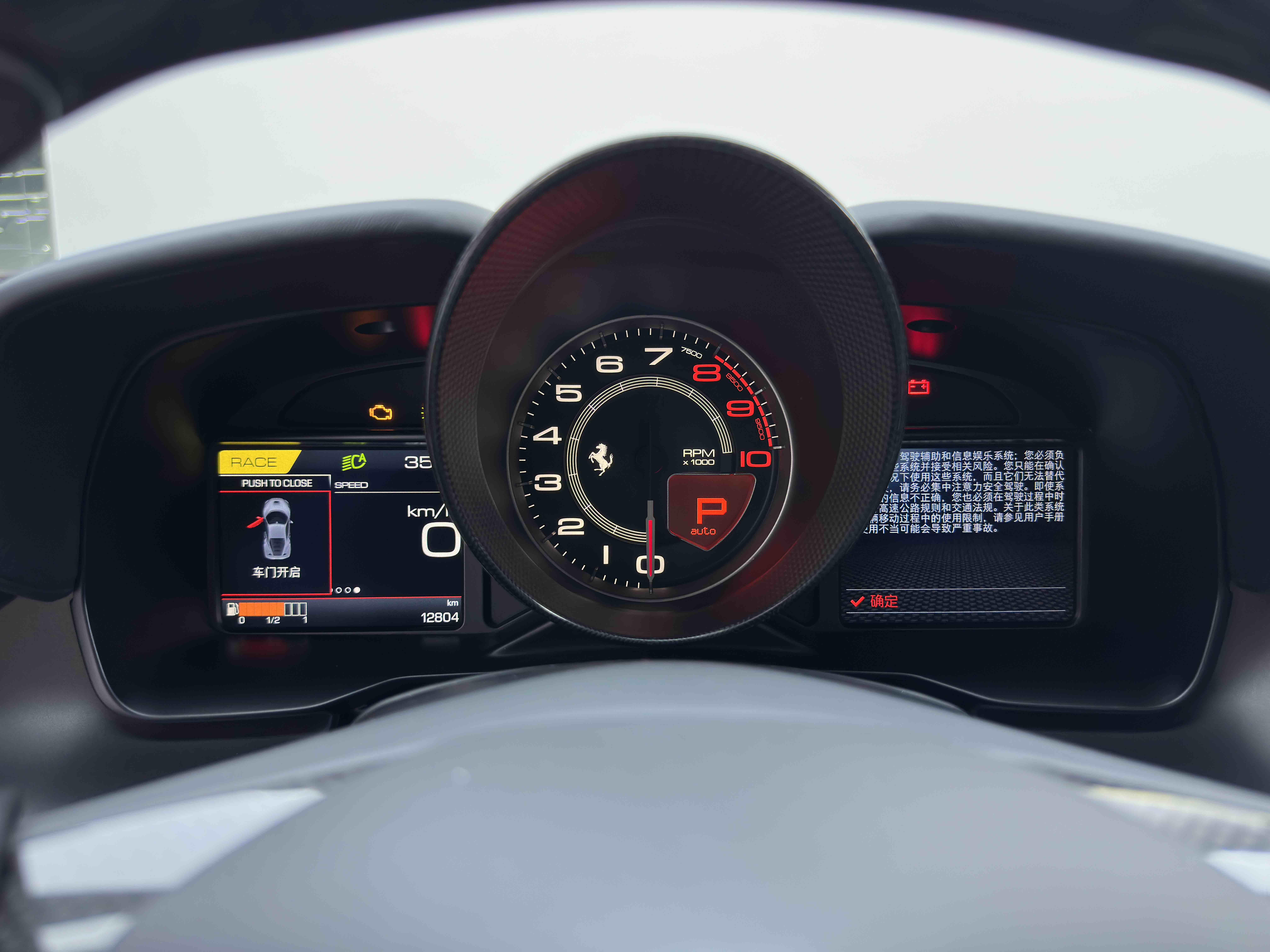 Ferrari F8 2019 thumb 12
