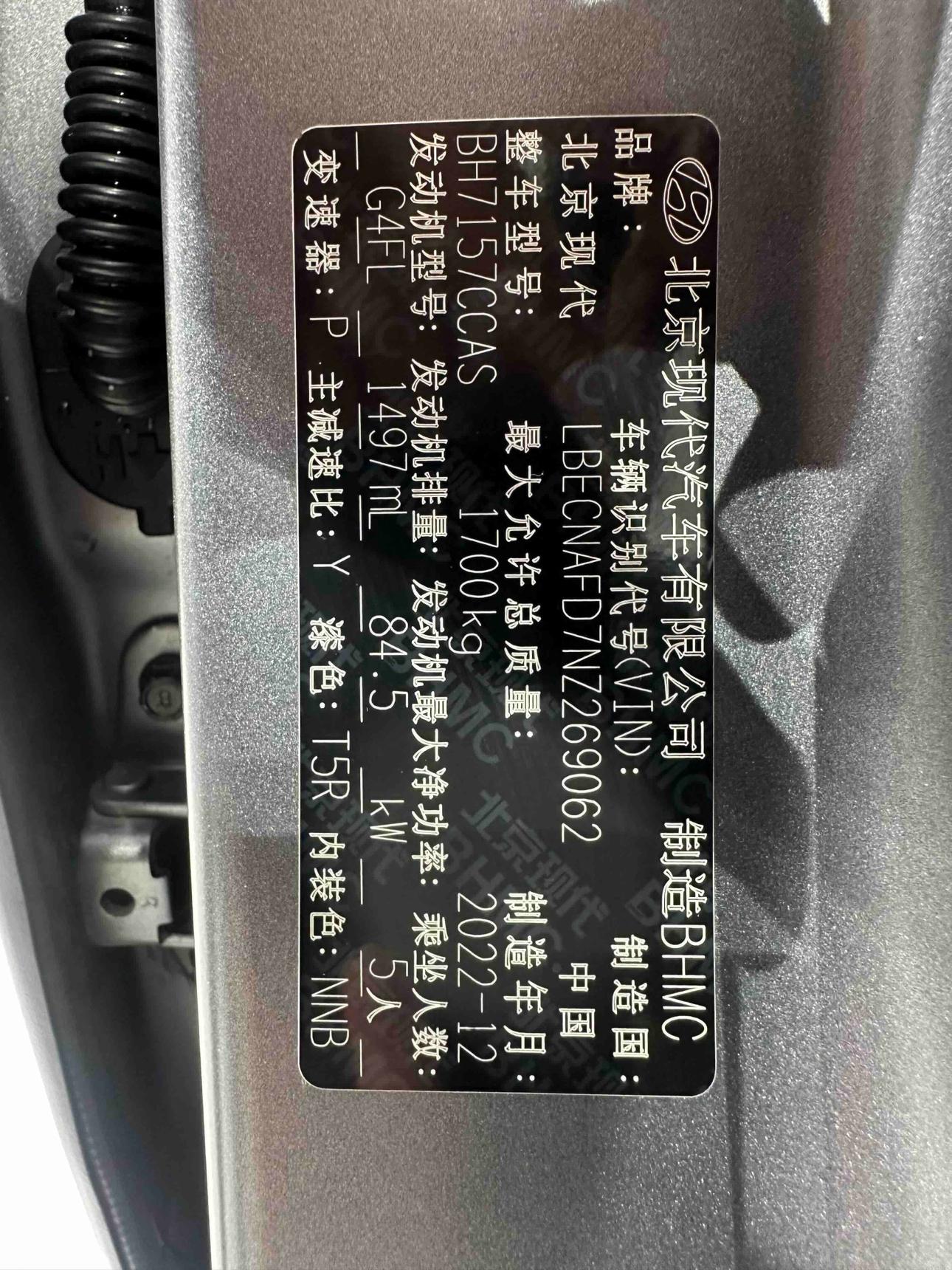 Hyundai Elantra 2022 thumb 10