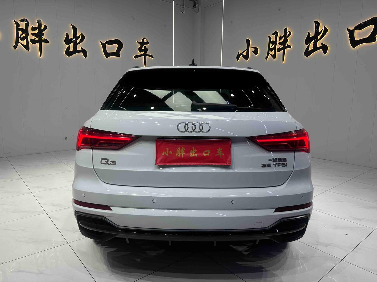 Audi Q3 2022 thumb 3