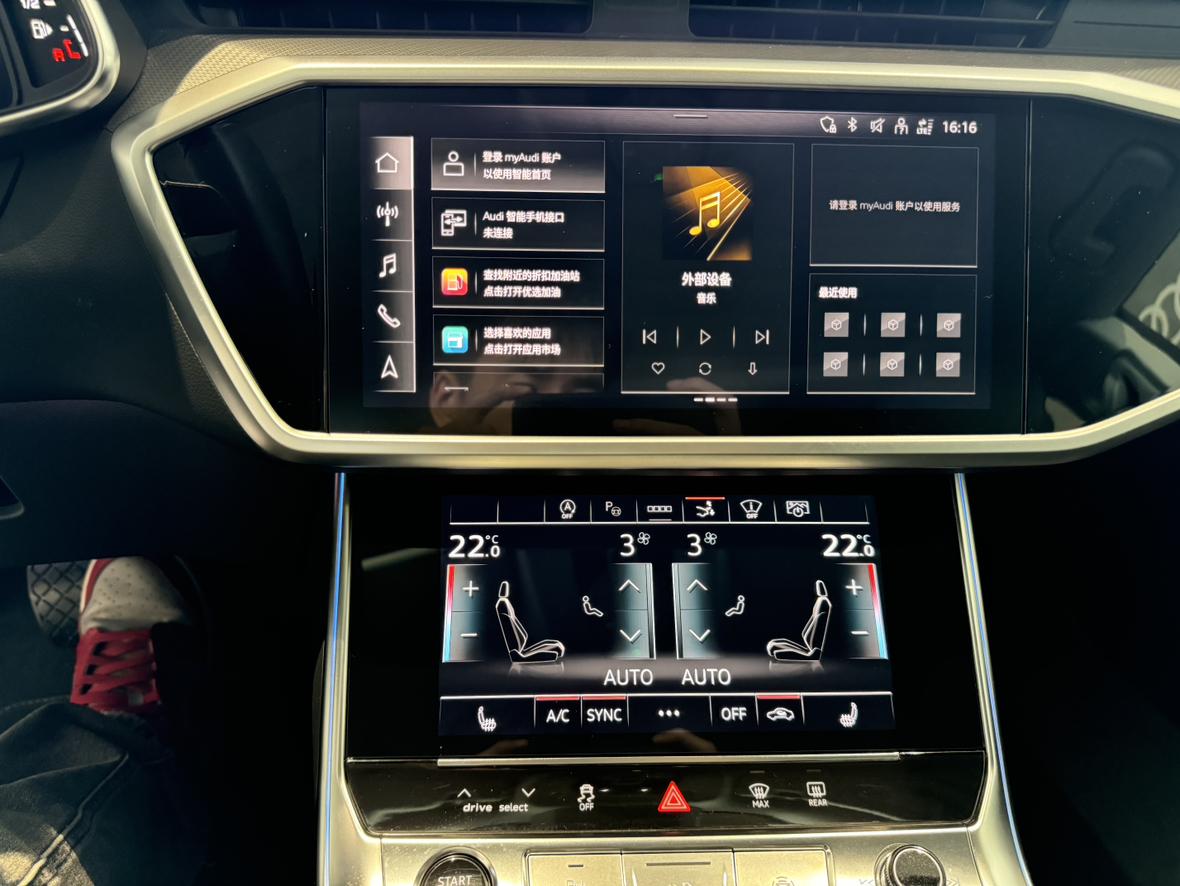 Audi A7 2024 thumb 12