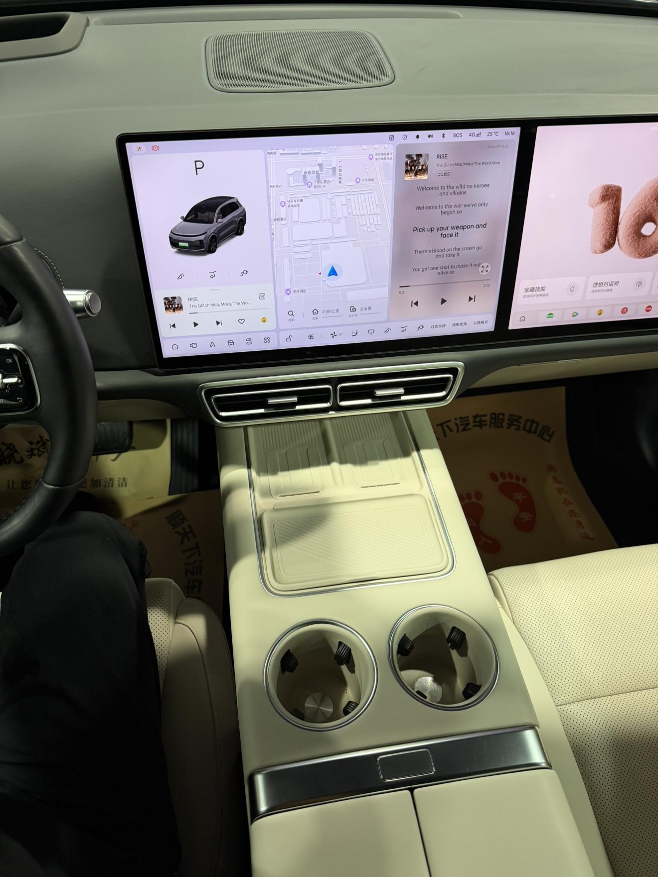 Lixiang (Li Auto) L8 2024 thumb 12