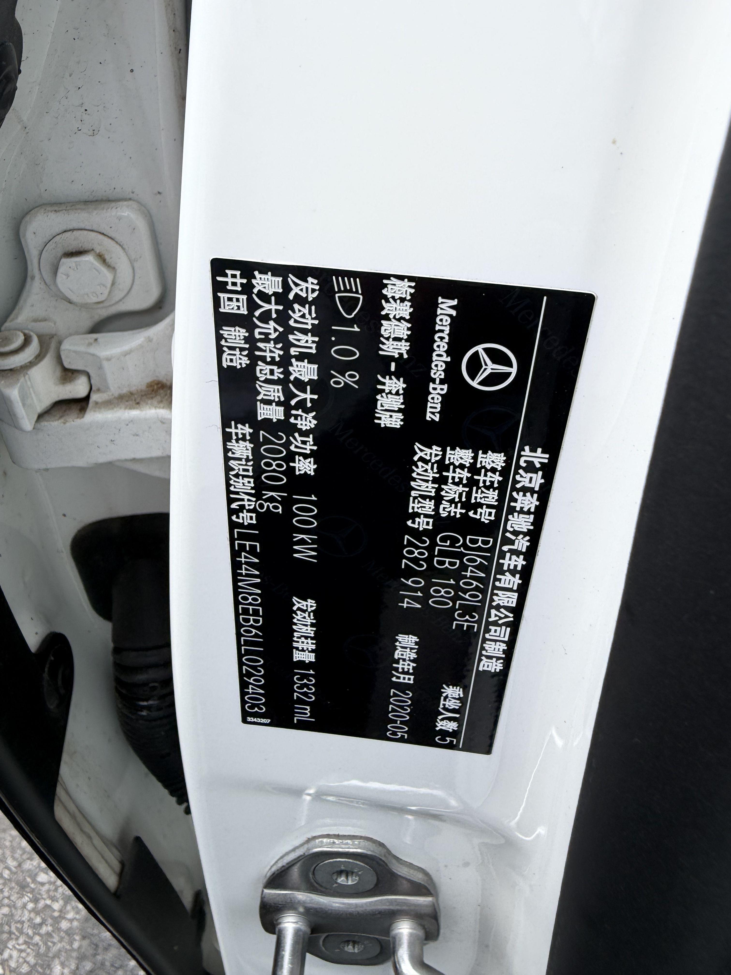 Mercedes-Benz GLB 2020 thumb 3