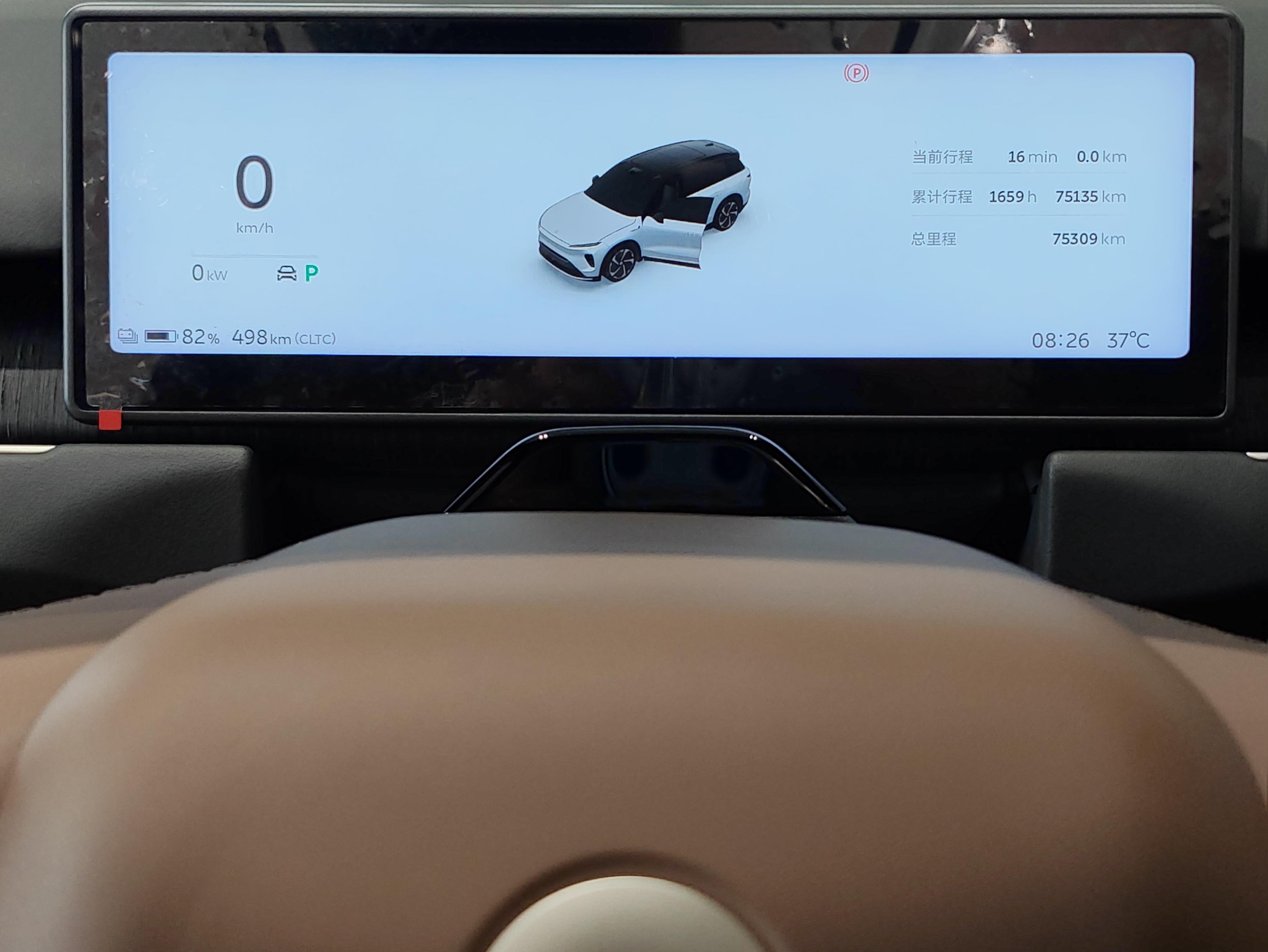 Nio ES8 2024 thumb 5