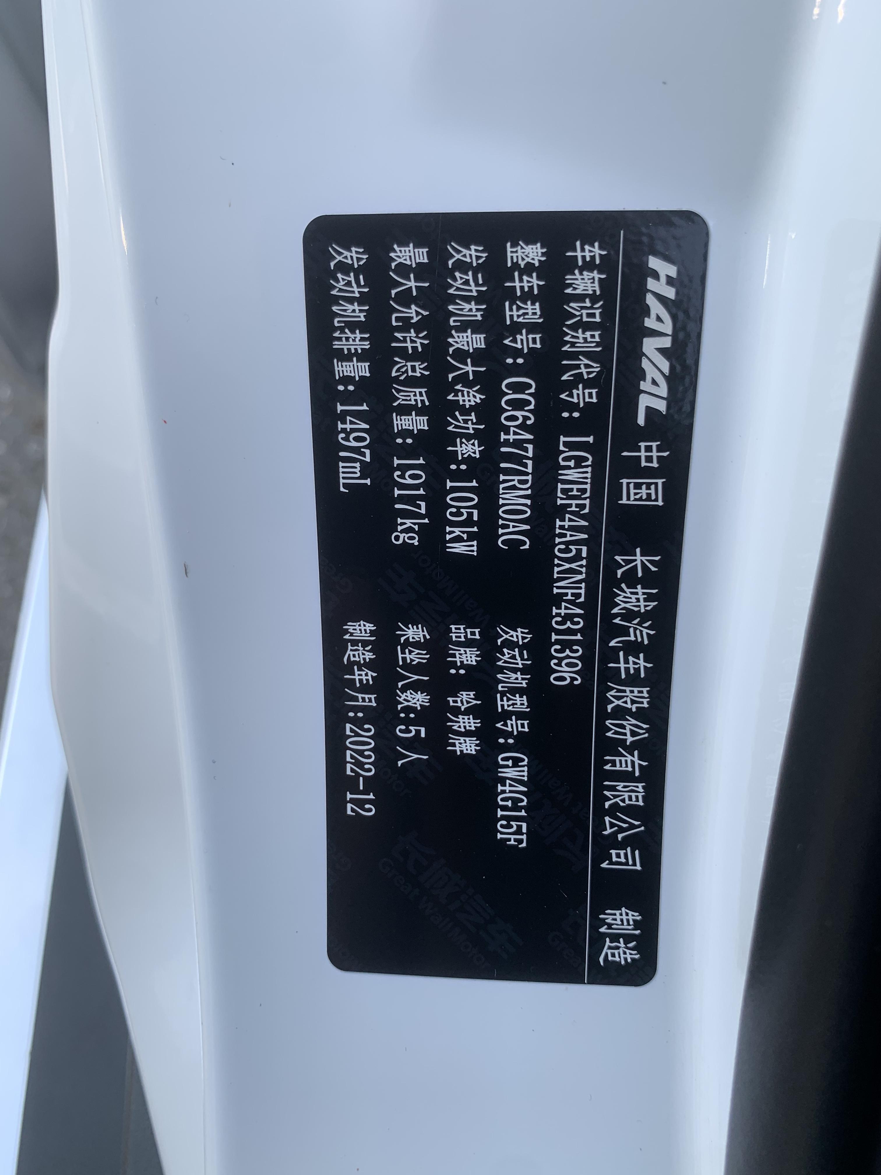 Haval M6 2023 thumb 6