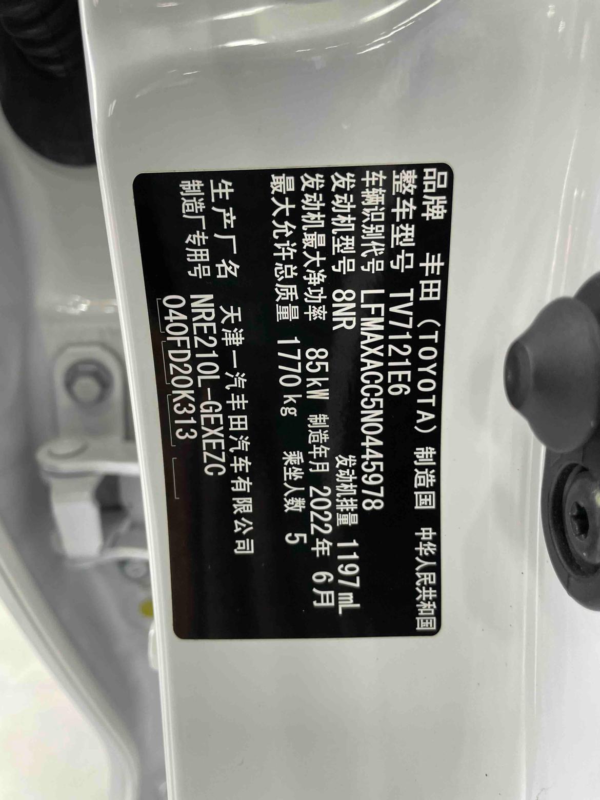 Toyota Corolla Rumion 2021 thumb 9