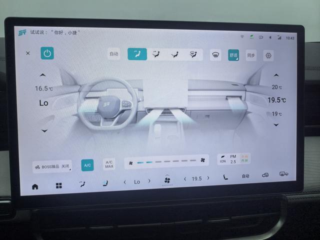 Jetour Shanhai L9 2024 thumb 9