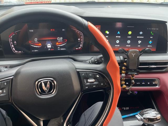 Changan CS75 2021 thumb 3