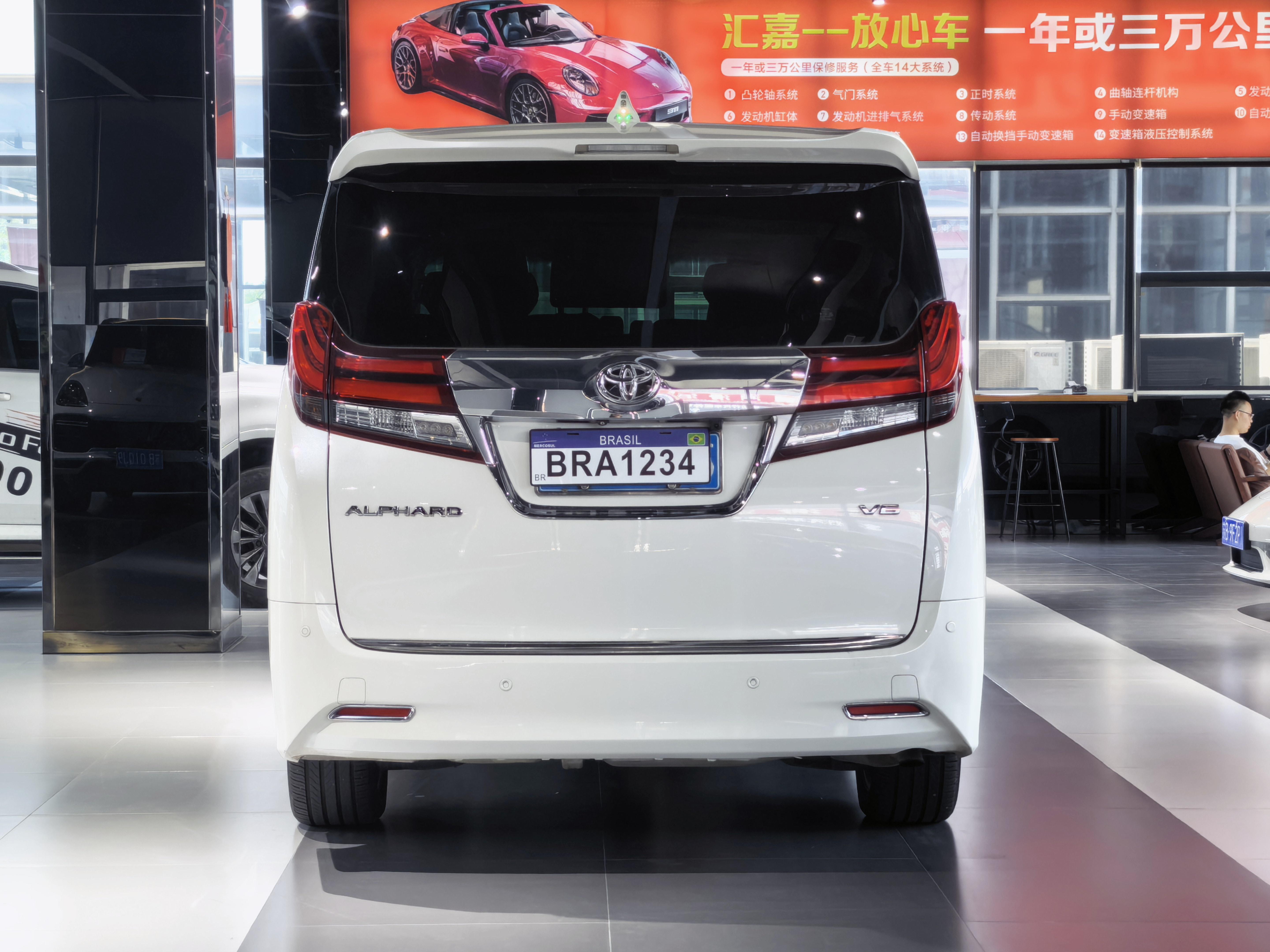 Toyota Alphard 2015 thumb 2