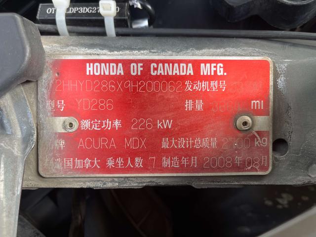 Acura MDX 2009 thumb 9