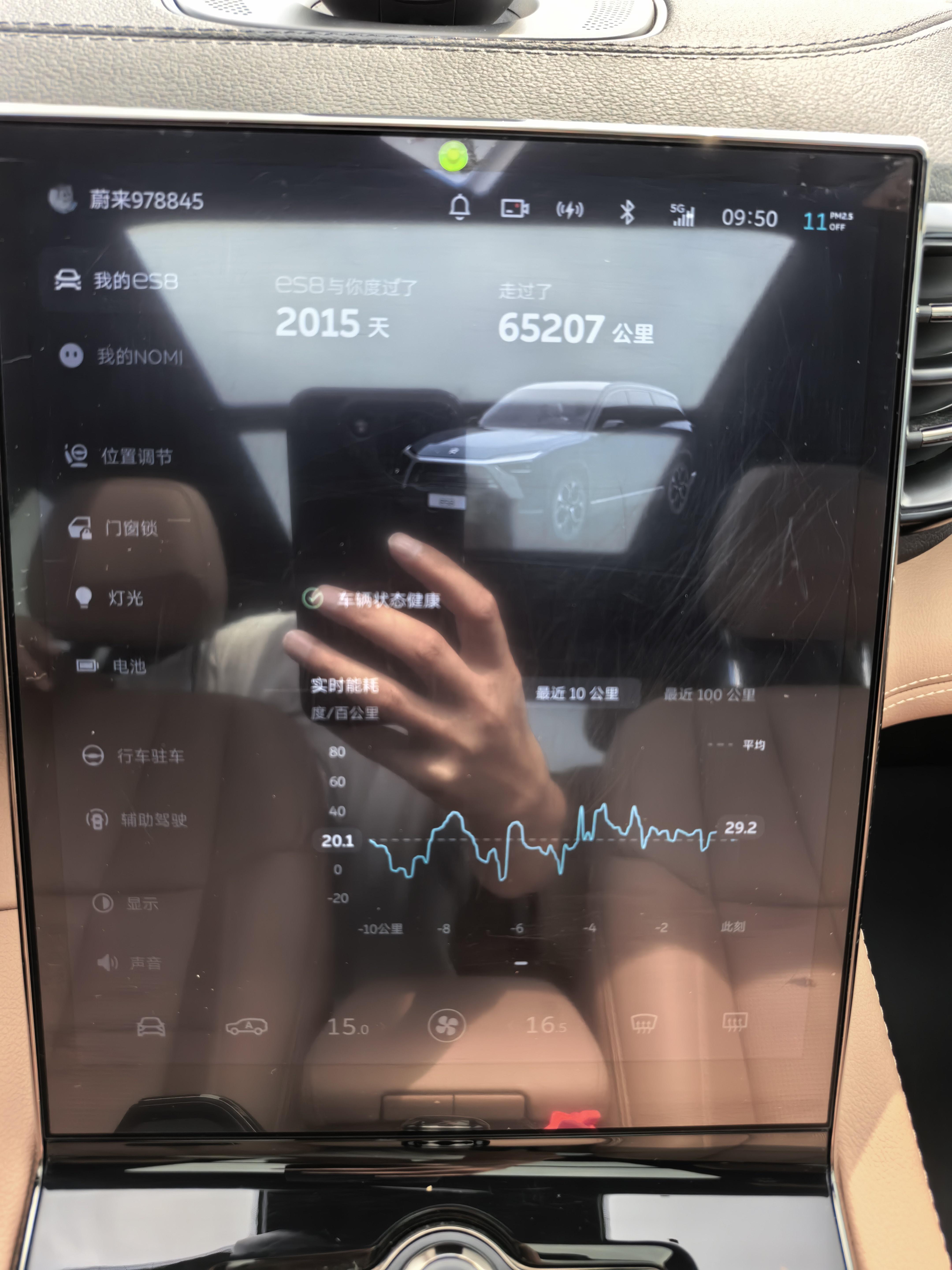 Nio ES8 2020 thumb 6