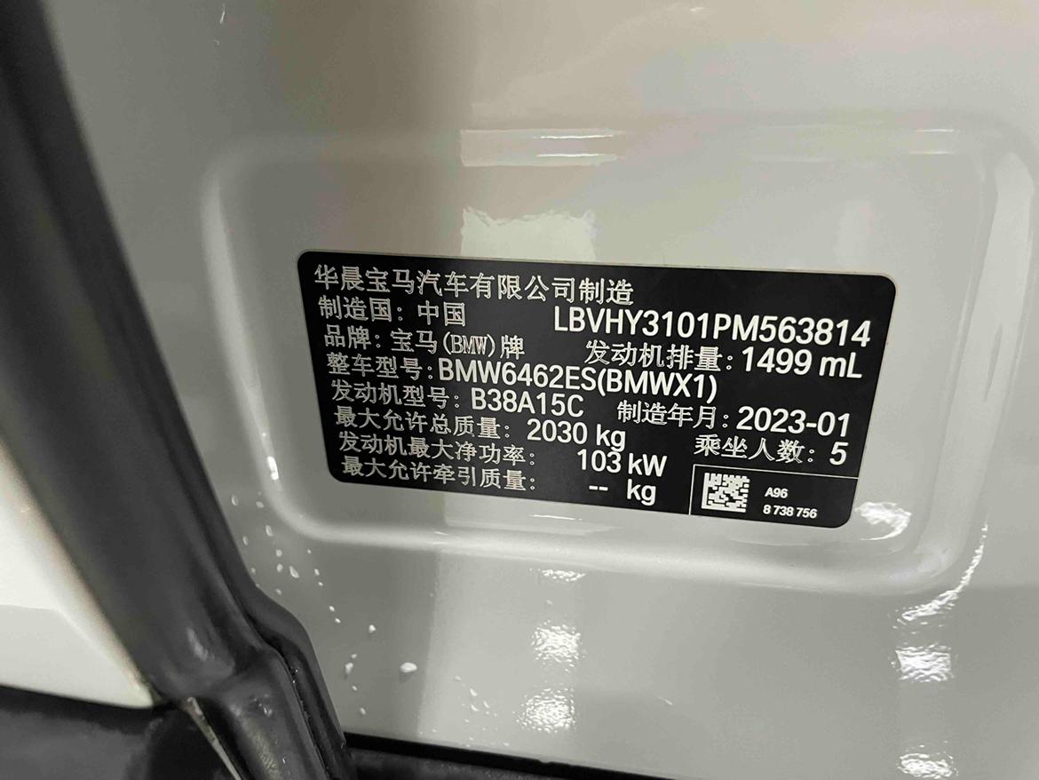 BMW X1 2022 thumb 10