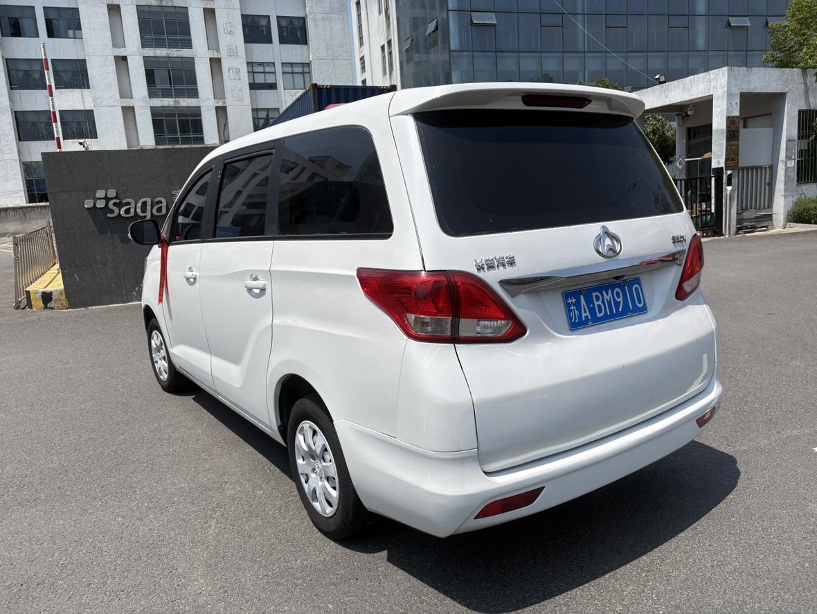 Changan Kaicheng S50 2017 thumb 2