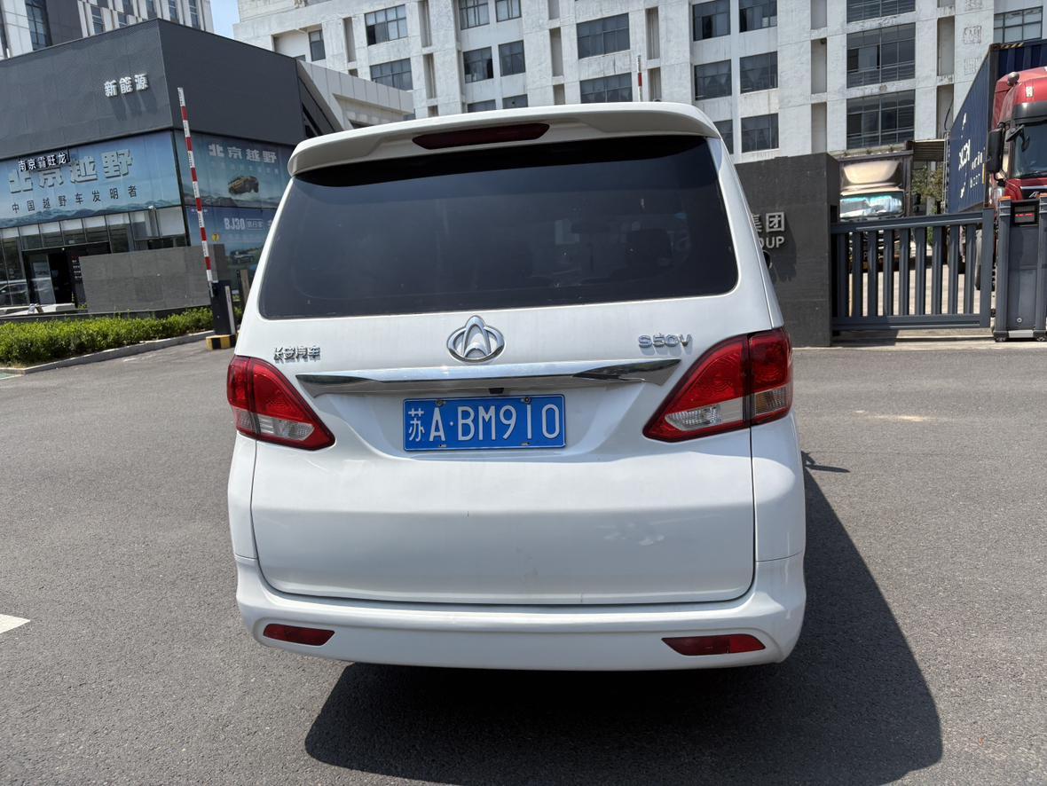 Changan Kaicheng S50 2017 thumb 3
