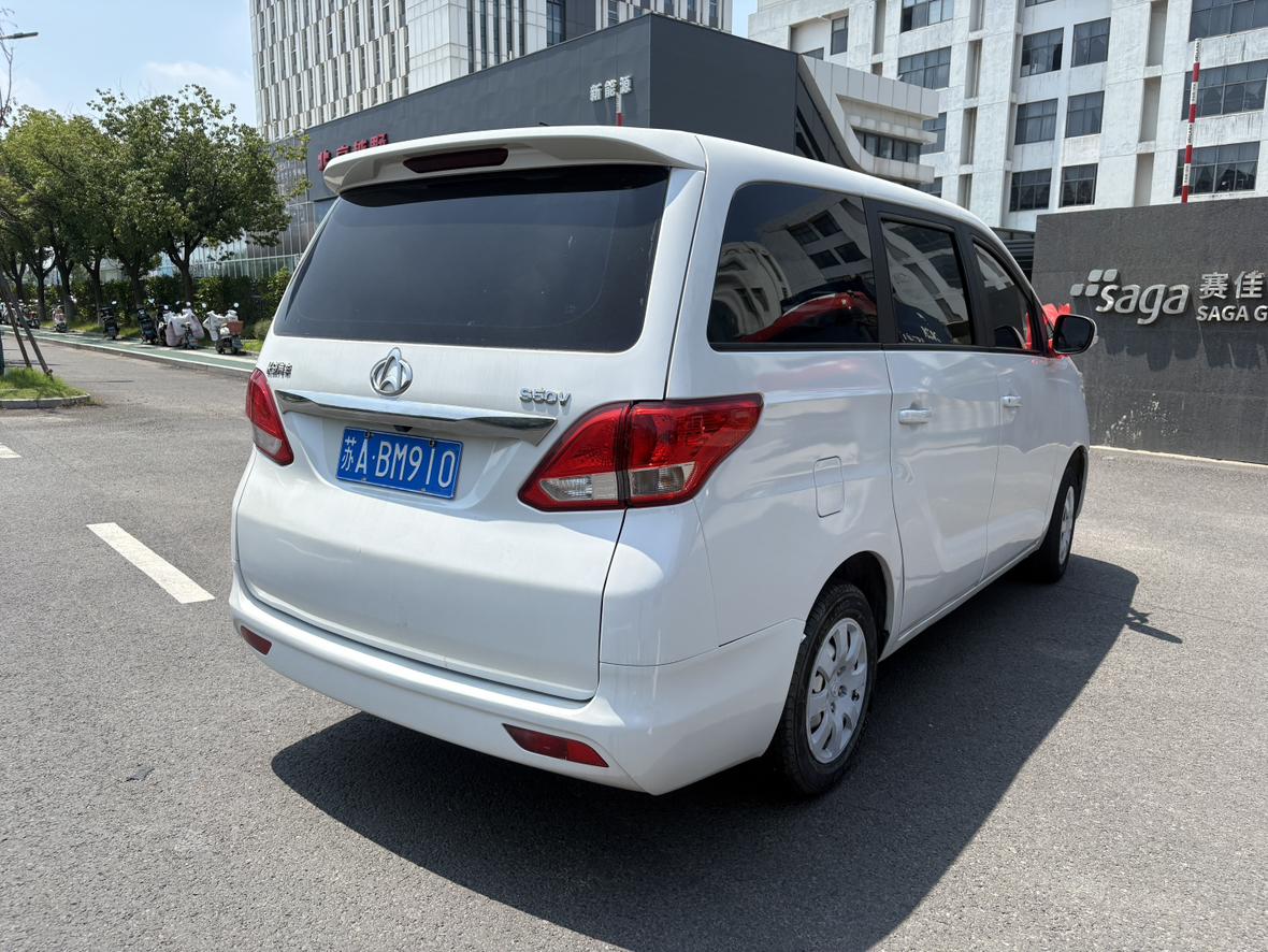 Changan Kaicheng S50 2017 thumb 4