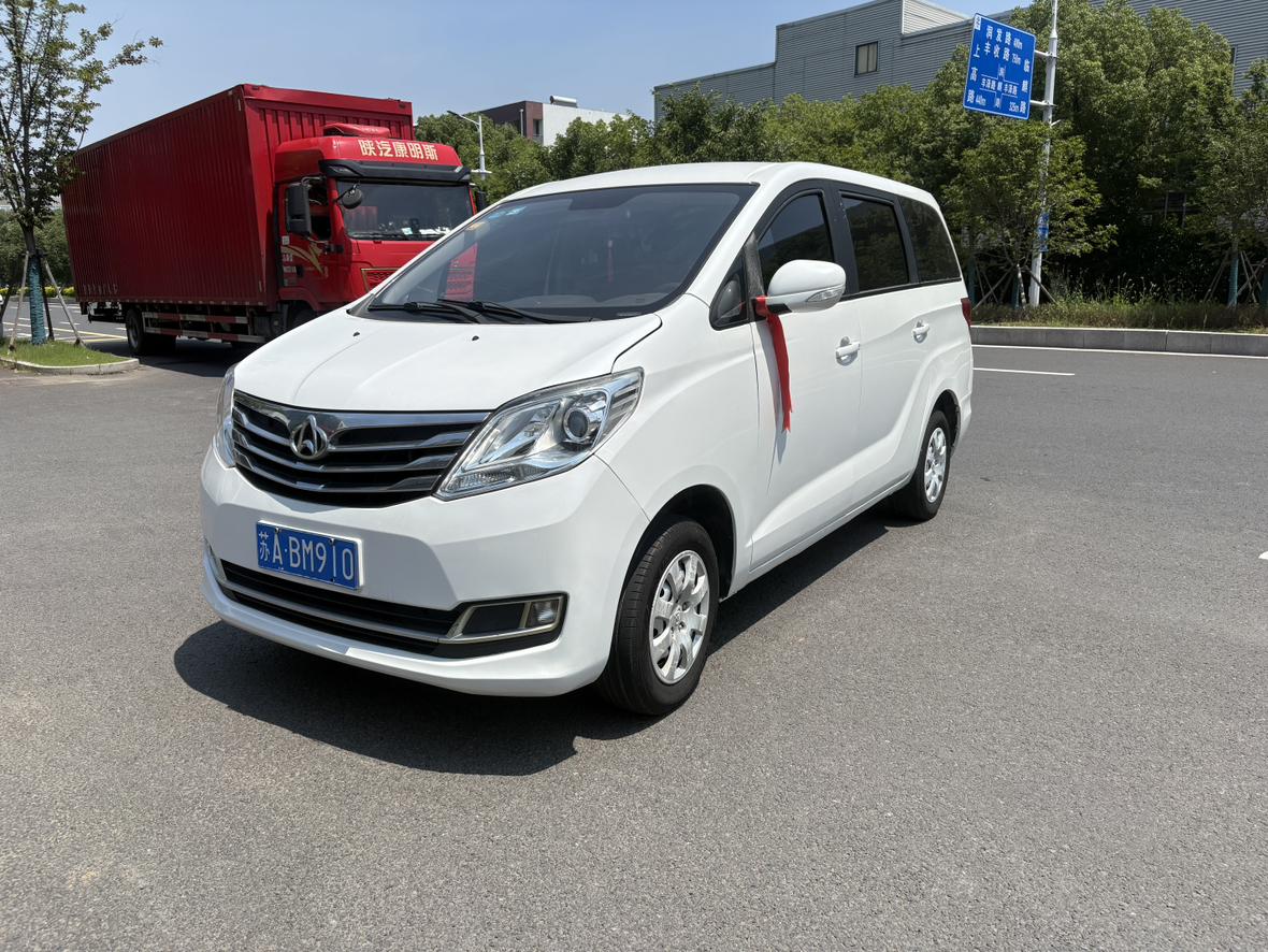 Changan Kaicheng S50 2017 thumb 10