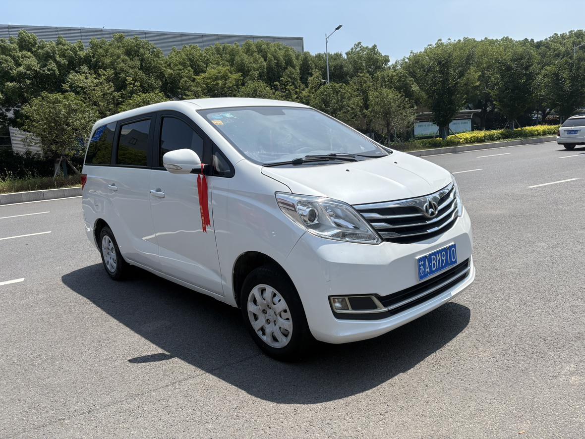 Changan Kaicheng S50 2017 thumb 12