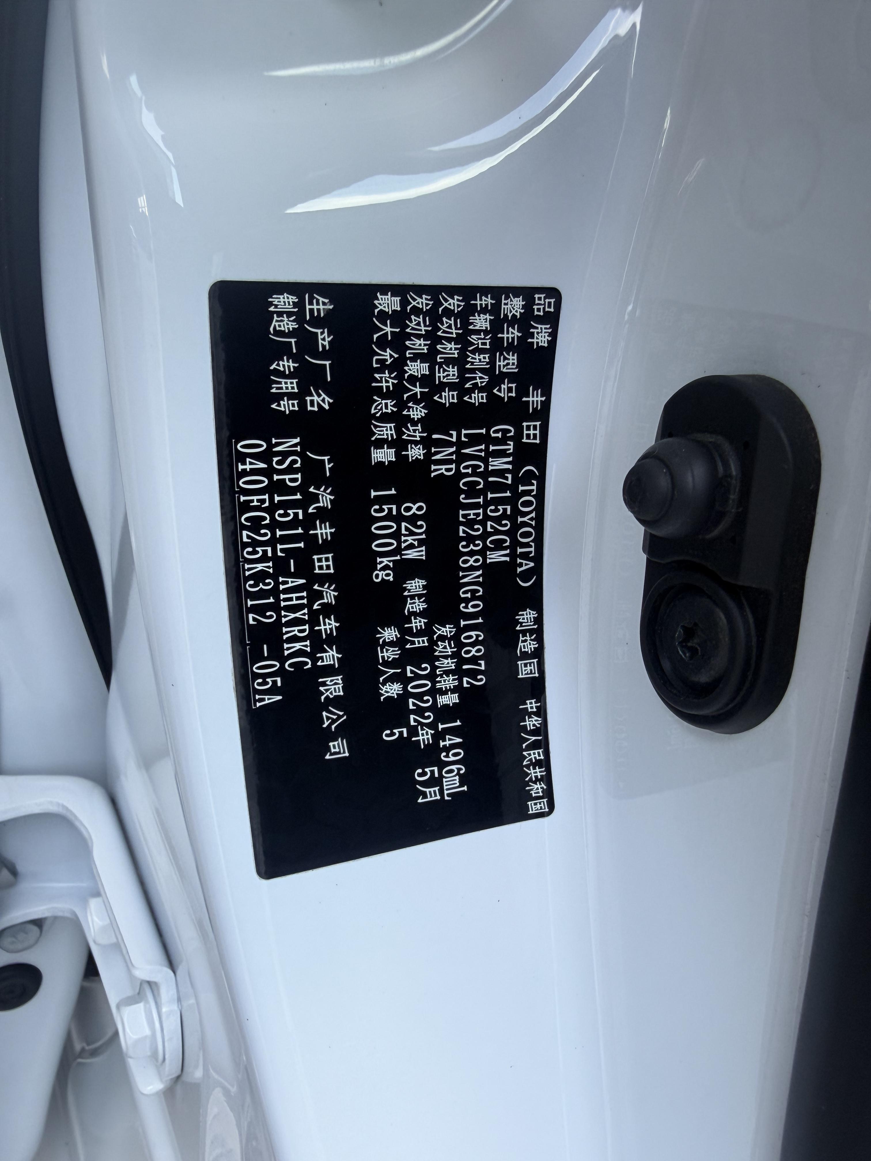 Toyota Yaris 2022 thumb 5