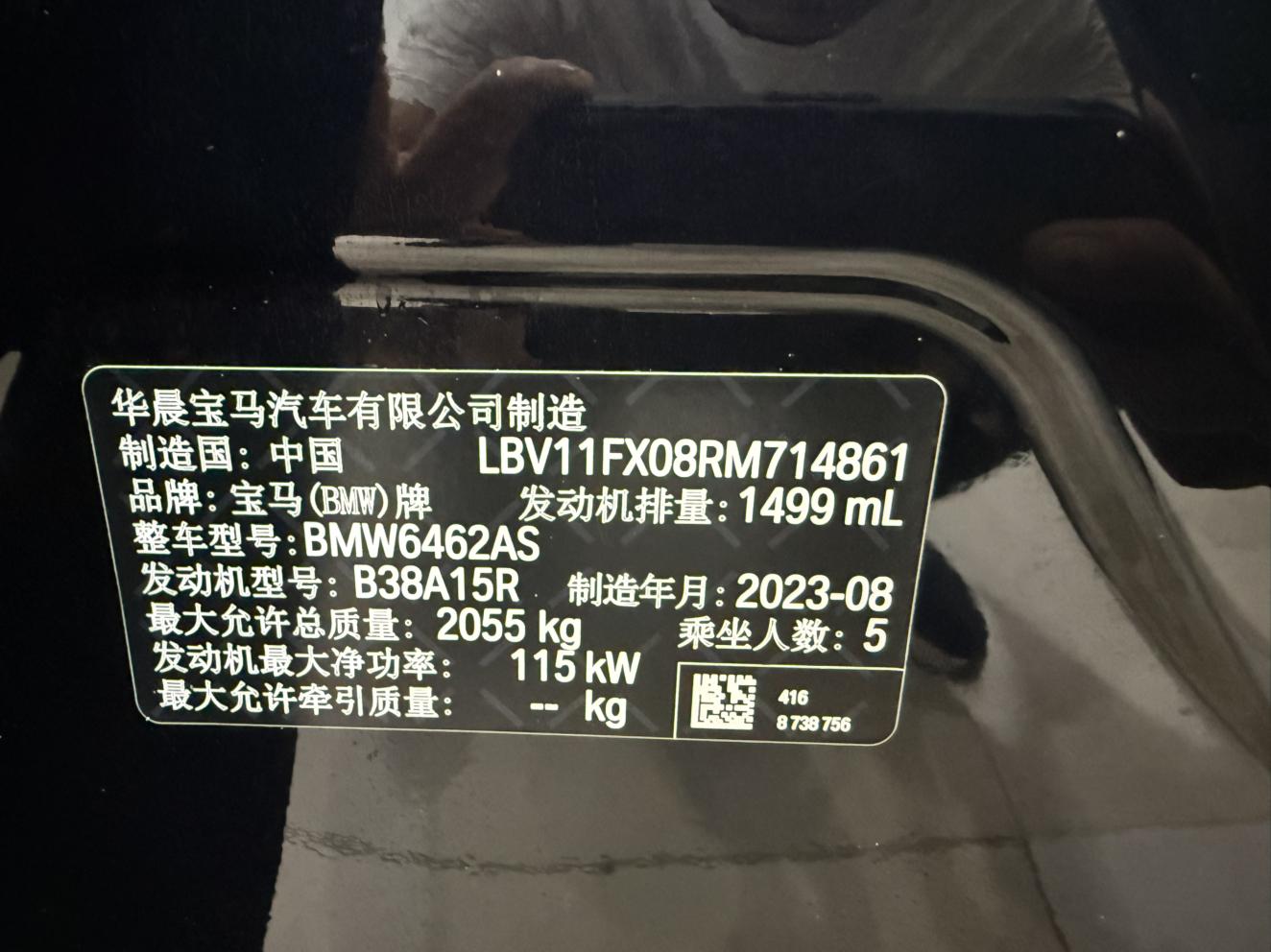 BMW X1 2023 thumb 5