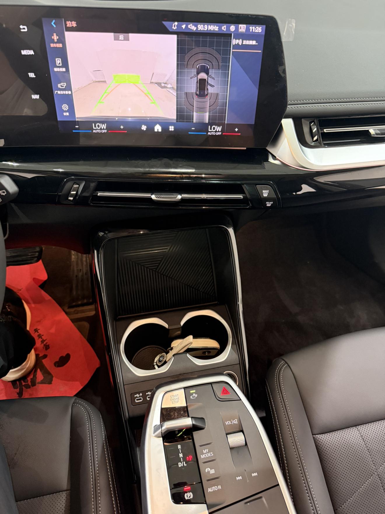 BMW X1 2023 thumb 12