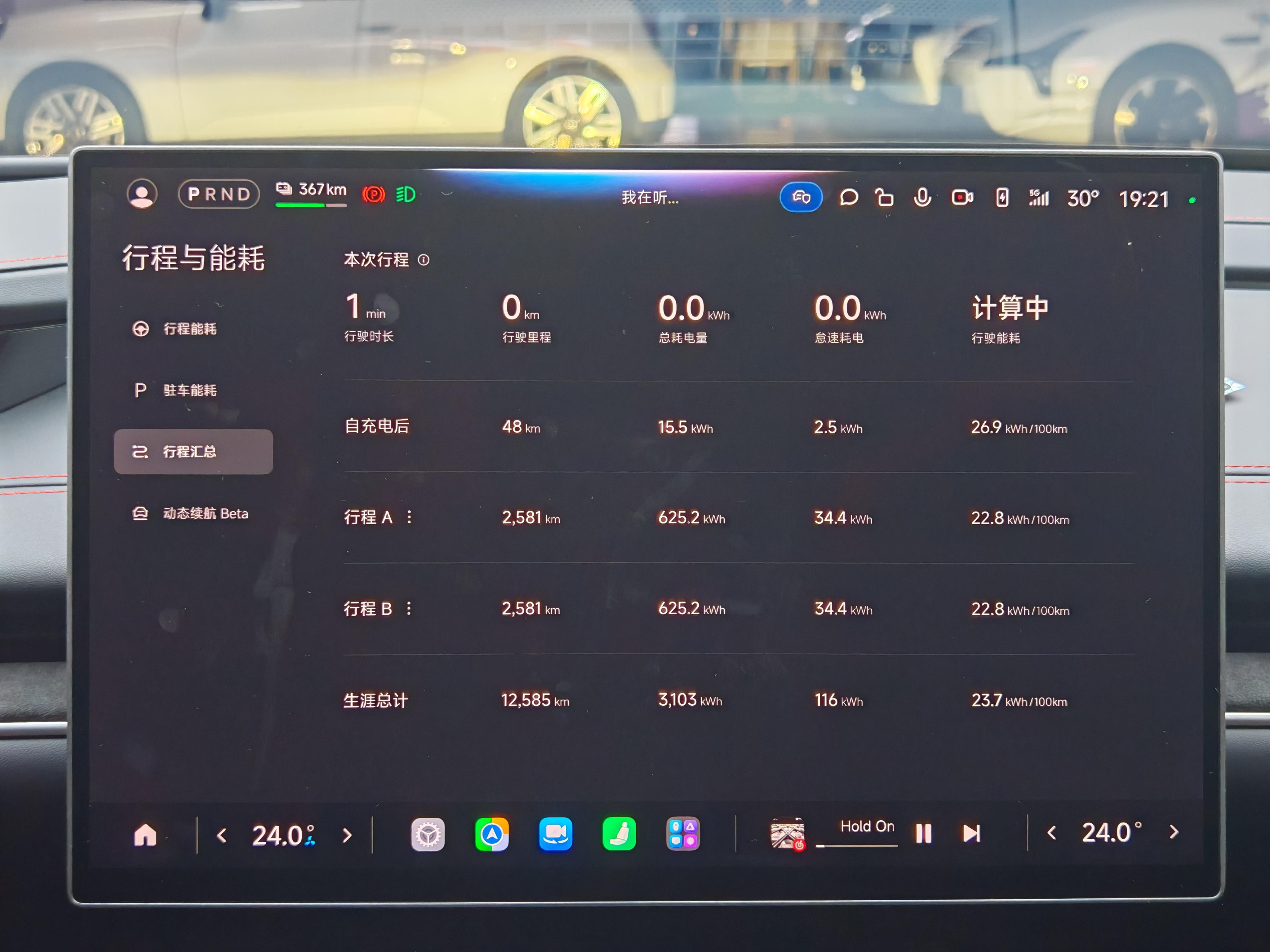 Xiaomi SU7 Ultra 2025 thumb 8