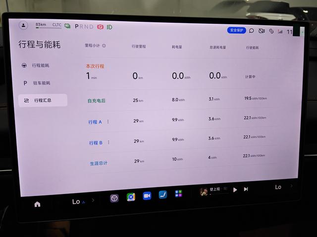 Xiaomi SU7 2024 thumb 3
