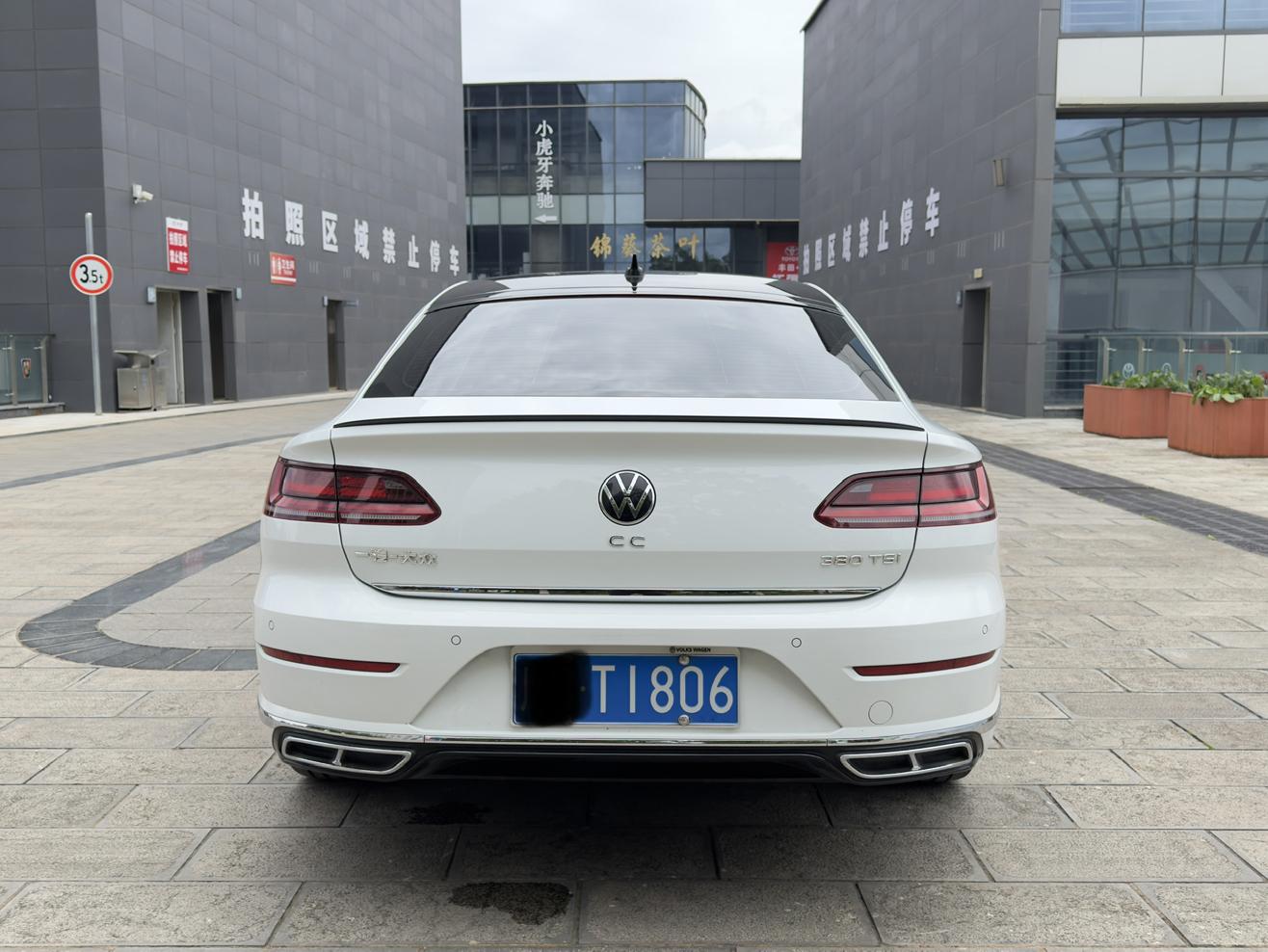 Volkswagen Arteon 2024 thumb 3