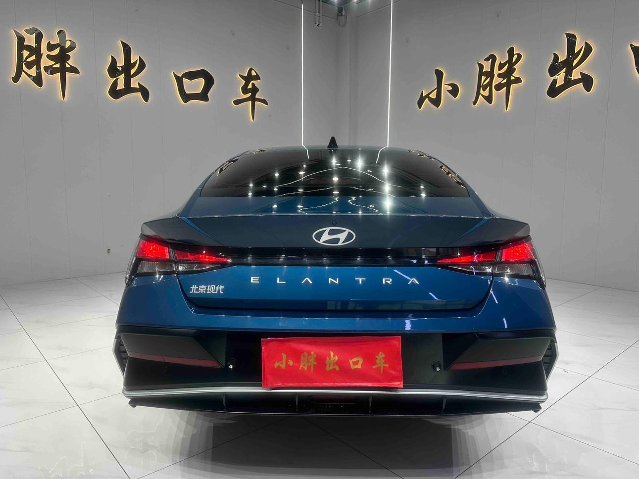 Hyundai Elantra 2023 thumb 3