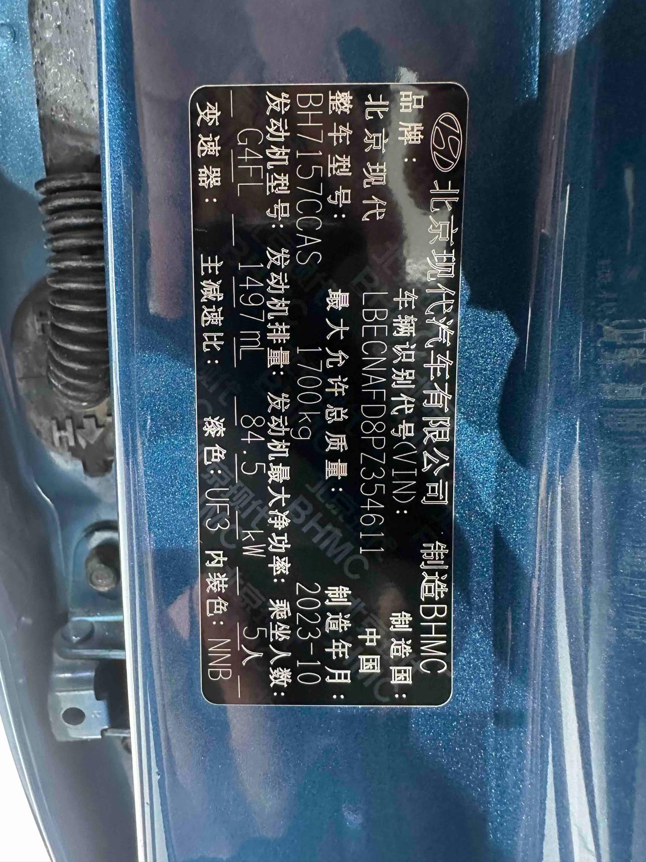 Hyundai Elantra 2023 thumb 8