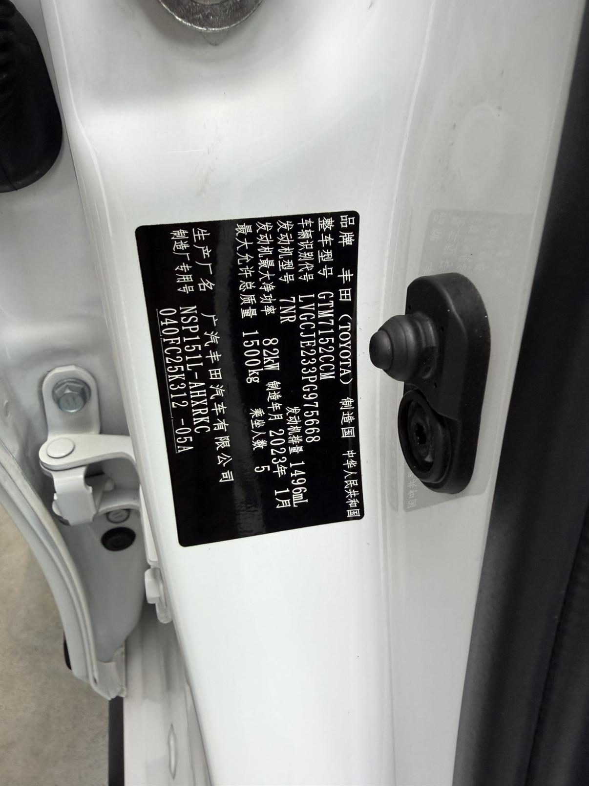 Toyota Yaris 2022 thumb 9