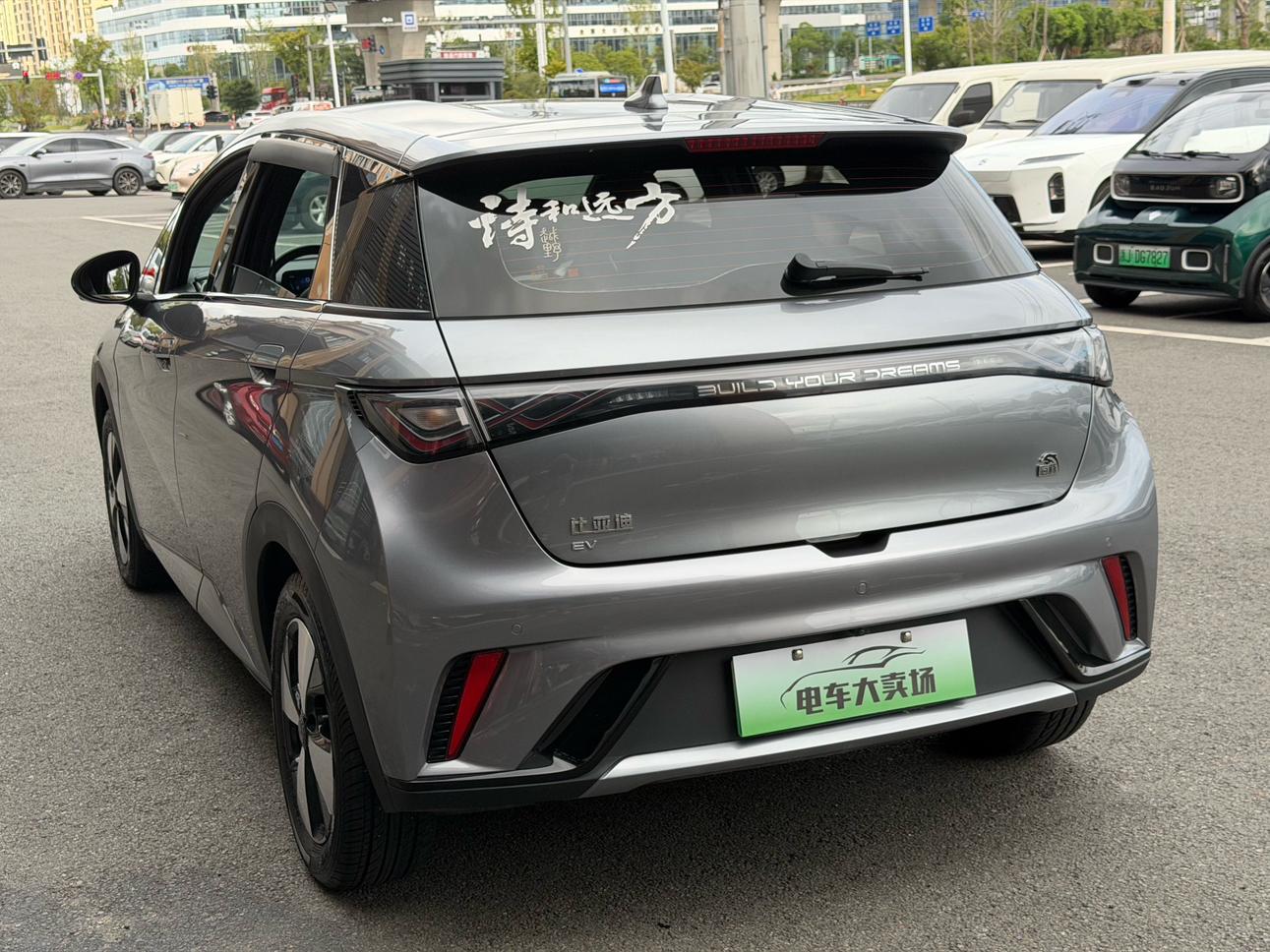 BYD Dolphin 2023 thumb 2