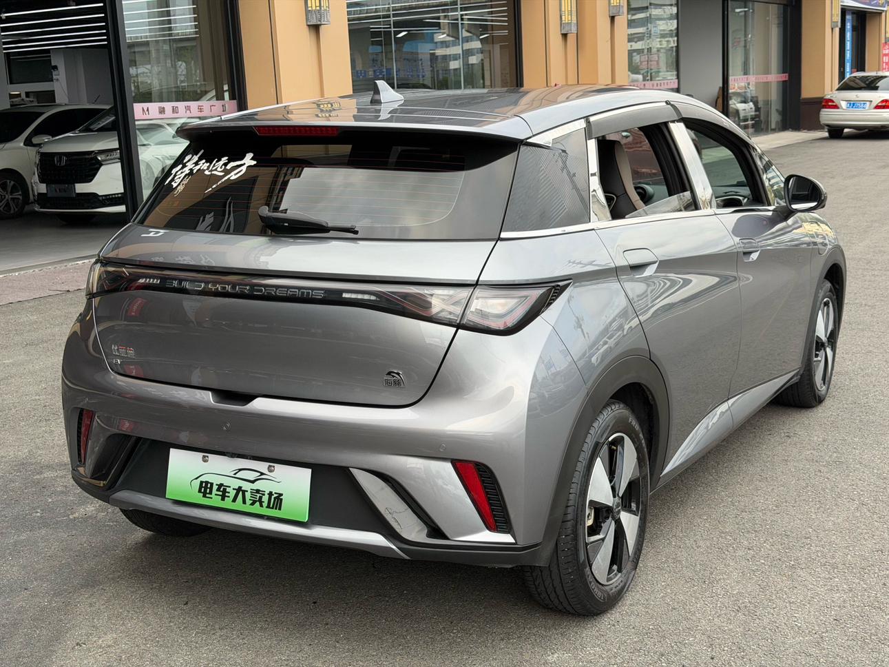 BYD Dolphin 2023 thumb 4