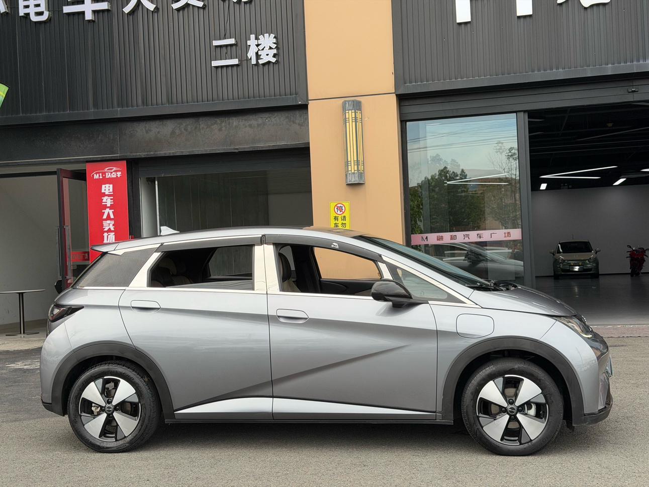 BYD Dolphin 2023 thumb 5