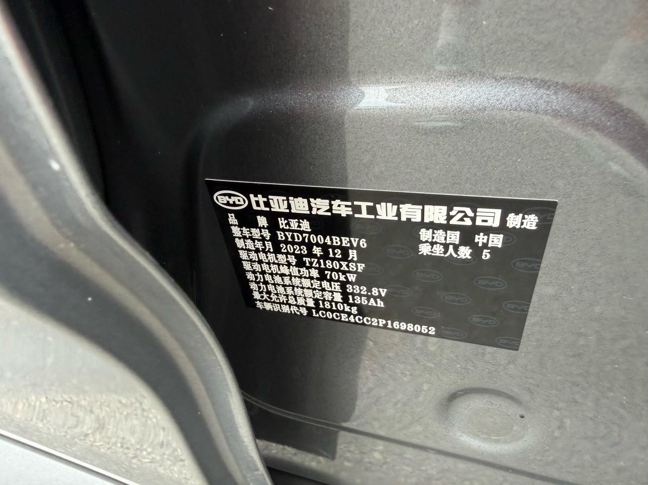 BYD Dolphin 2023 thumb 6