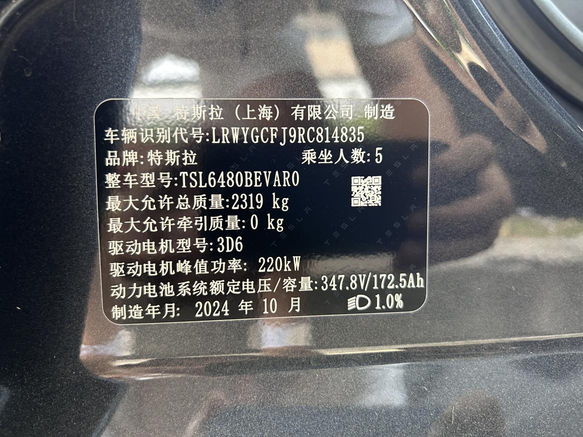 Tesla Model Y 2024 thumb 6