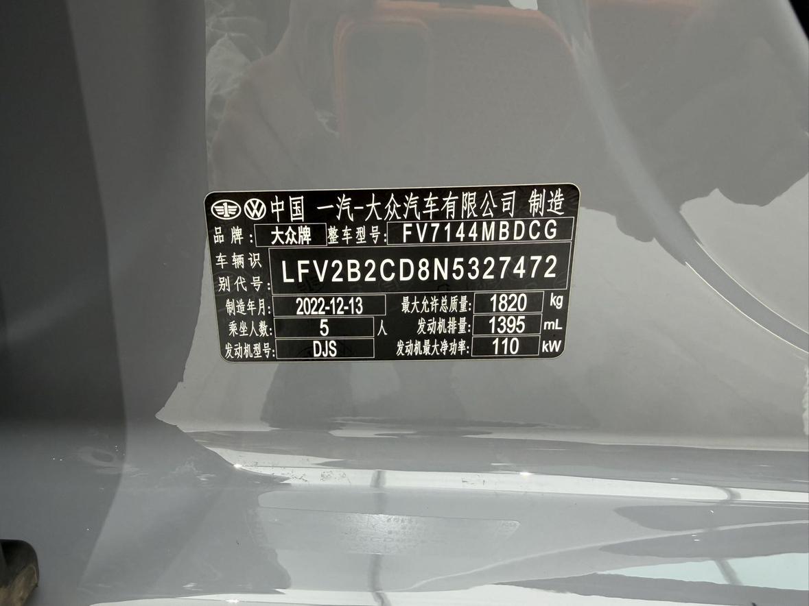 Volkswagen Golf Sportsvan 2023 thumb 6